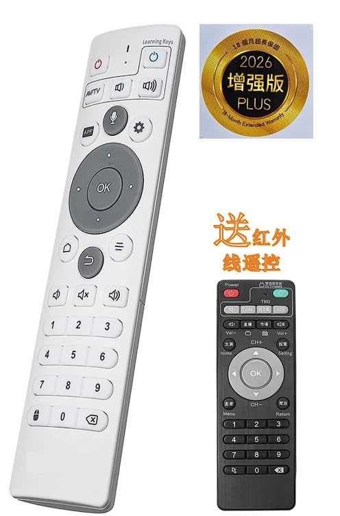 OPEN BOX  EXCELLENT Unblock Tech Bluetooth Remote + 2026 安博盒子 12Plus 64+4G 增强版
