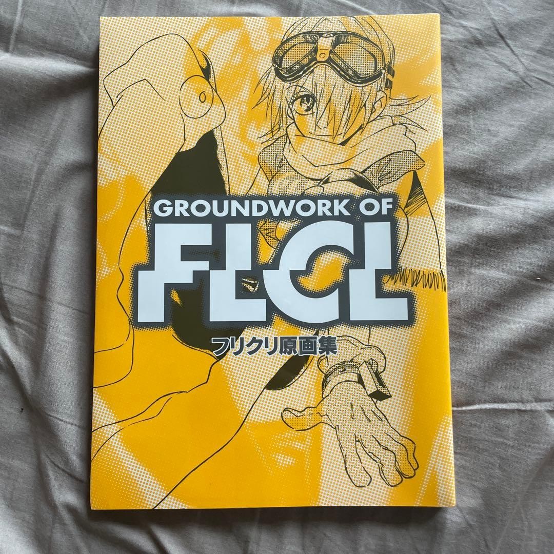 GROUNDWORK OF FLCL Art Book Reprint Edition