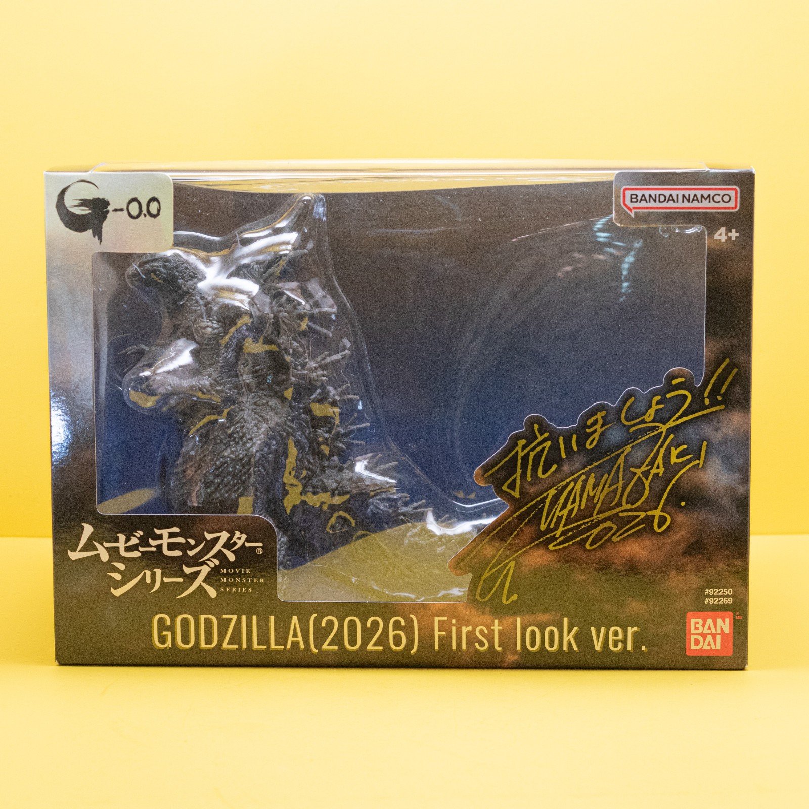 SDCC 2026 Godzilla Minus Zero First Look Edition Bandai Namco NEW Movie Monster