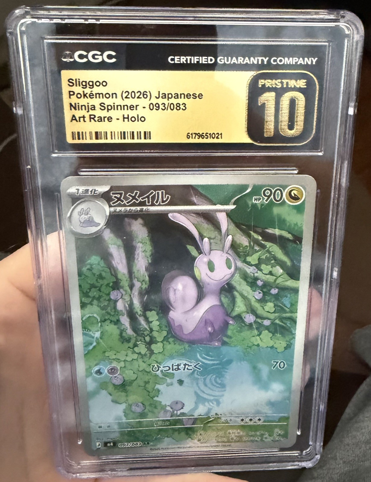 2026 Pokemon Japanese Sliggoo 093/083 Art Rare CGC Pristine 10 2026 Pokemon Japanese Sliggoo 093/083 Art Rare CGC Pristine 10