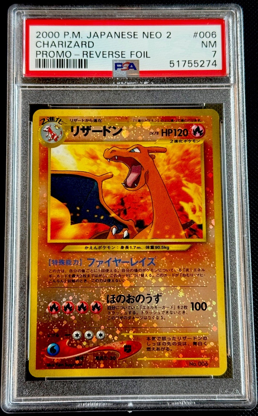 2000 POKEMON JAPANESE NEO 2 PROMO REVERSE FOIL #006 CHARIZARD PSA 7 - SWIRL 🌀 2000 POKEMON JAPANESE NEO 2 PROMO REVERSE FOIL #006 CHARIZARD PSA 7 - SWIRL 🌀