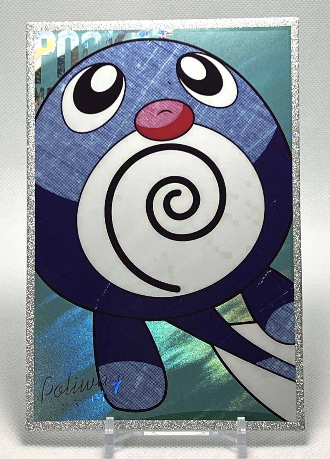 Poliwag Rare Pocket Monsters Pokemon KADO Art Board Limited Edition (4x6”) 🩵 Poliwag Rare Pocket Monsters Pokemon KADO Art Board Limited Edition (4x6”) 🩵