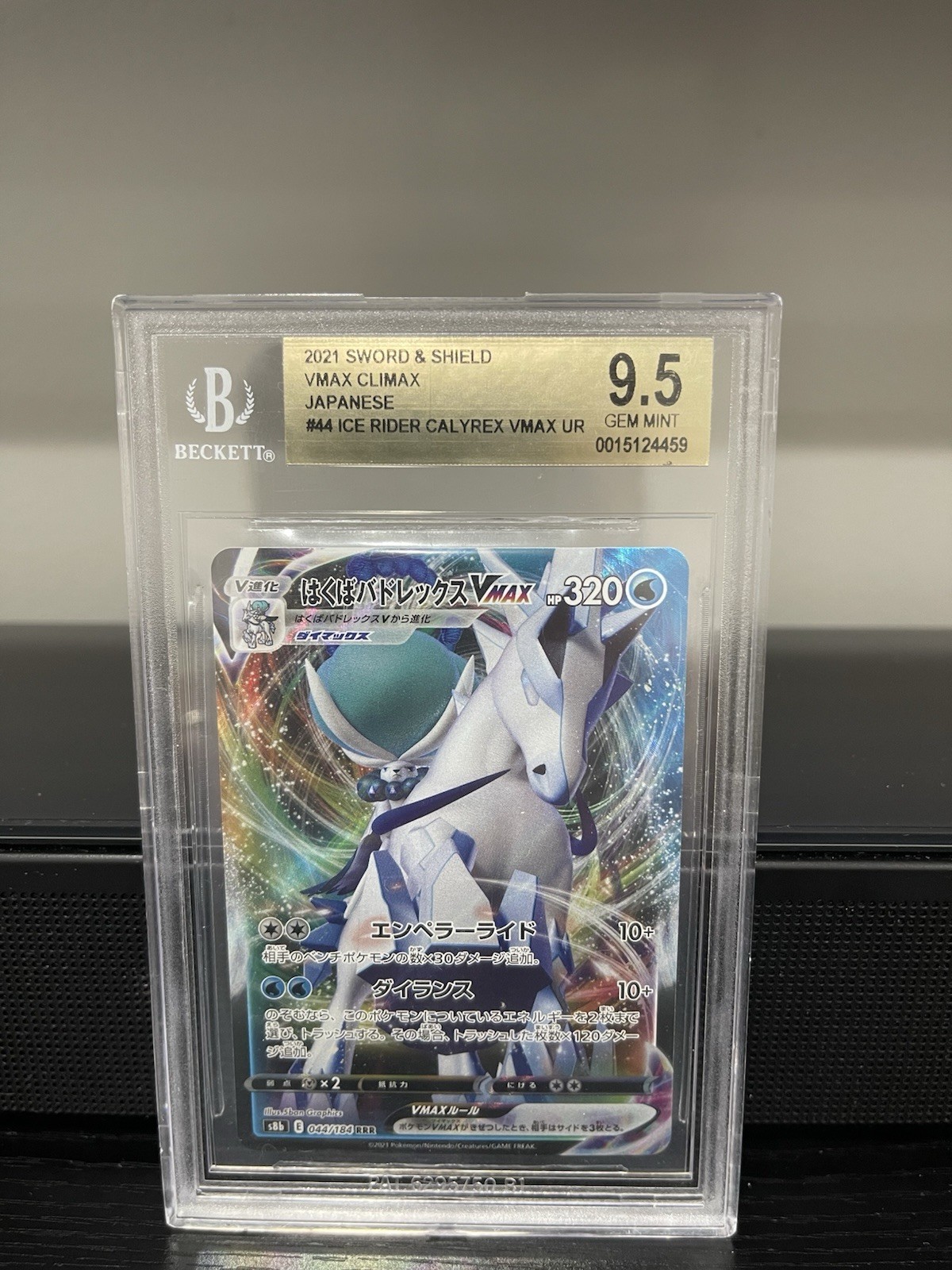 2021 Pokemon VMAX Climax Ice Rider Calyrex VMAX Ultra Rare Holo 044/184 BGS 9.5 2021 Pokemon VMAX Climax Ice Rider Calyrex VMAX Ultra Rare Holo 044/184 BGS 9.5