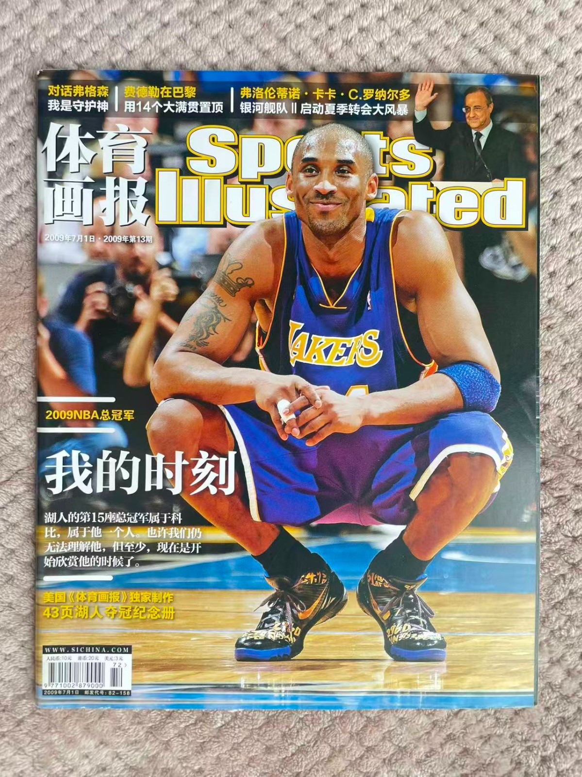 Kobe Bryant on Sports Illustrated SI China magazine 2009 Kobe Bryant on Sports Illustrated SI China magazine 2009