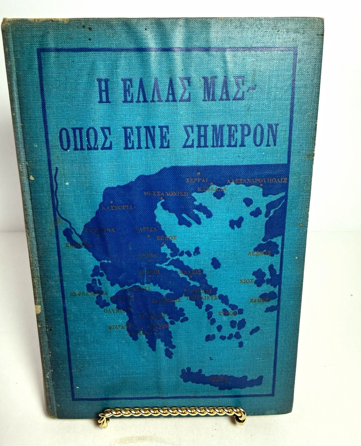 1936 Rare Greek American Diaspora Book Our Greece of To Day SF California Press 