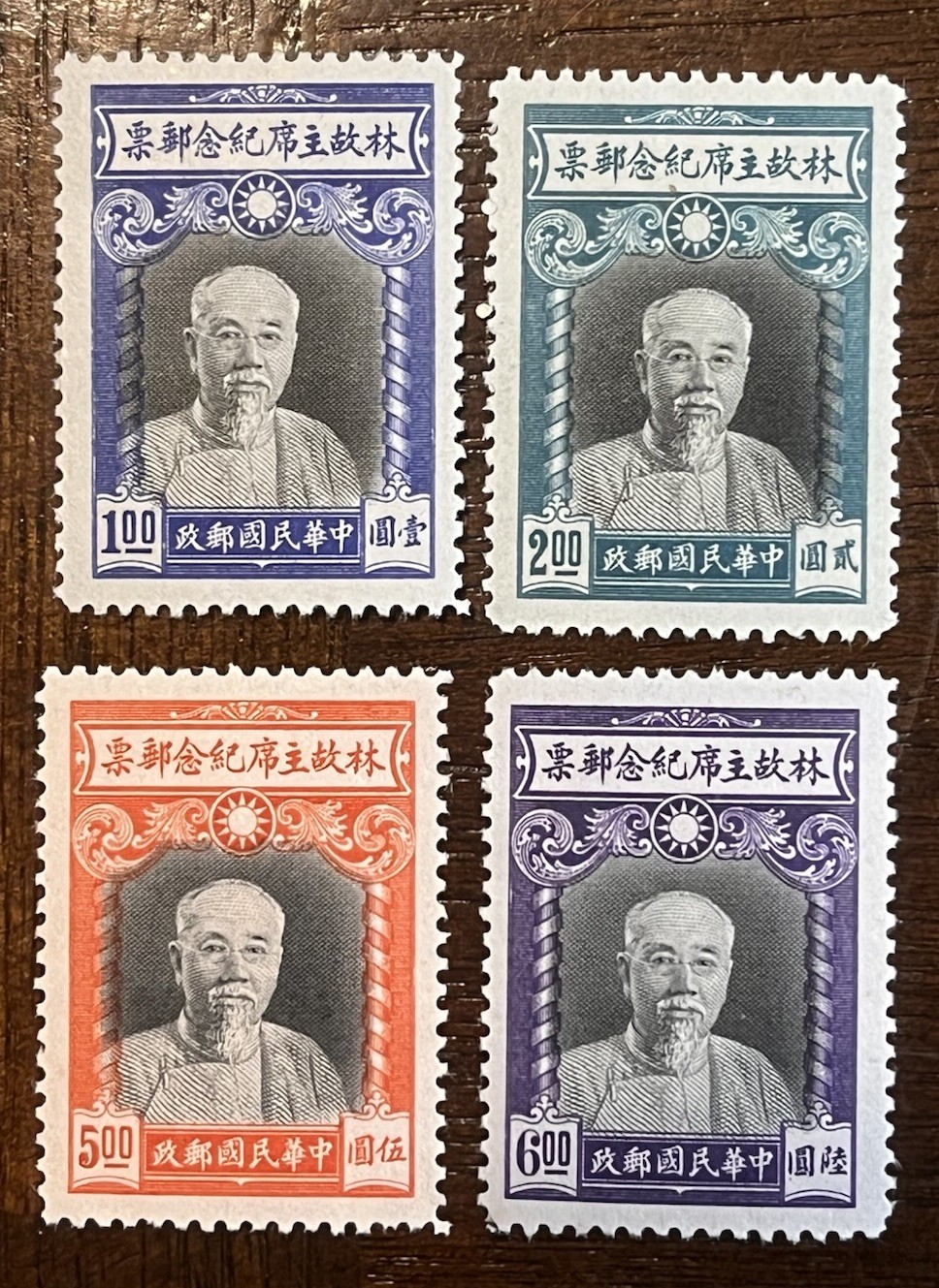 China 1945 President Lin Sen Stamps Lot 4 - Memorial Issue Scott 599-602 Mint