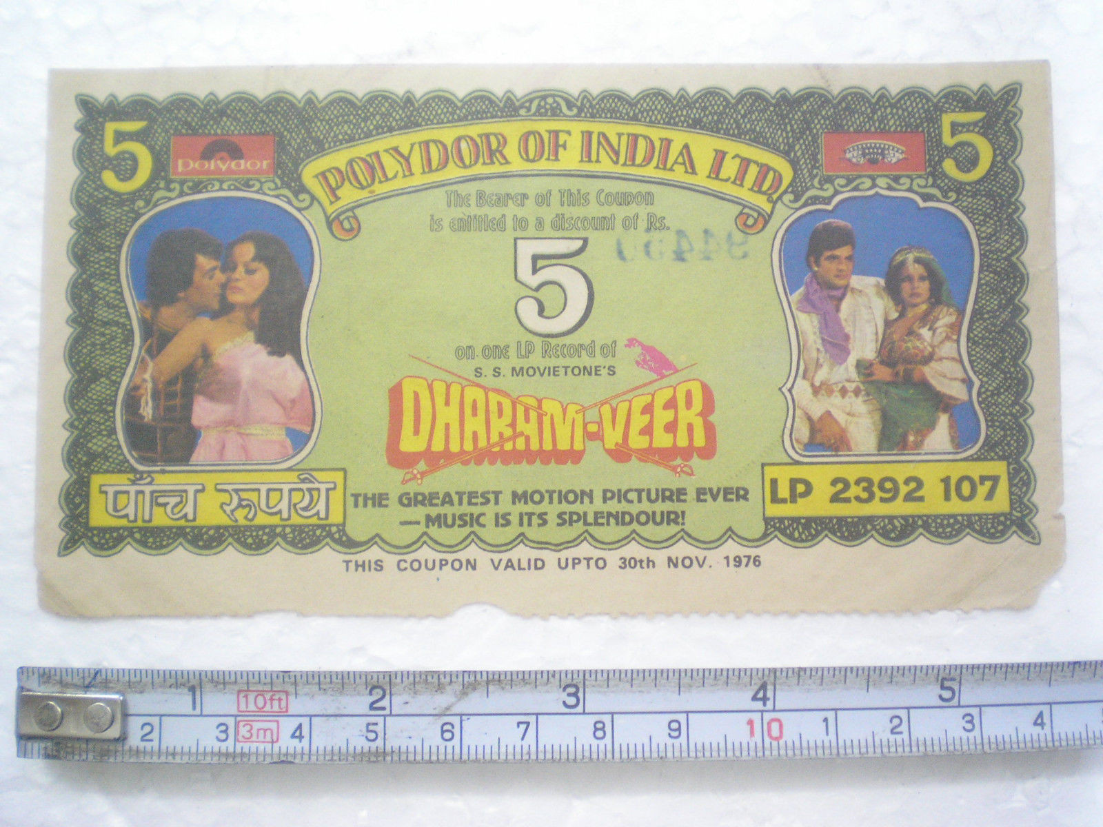 Dharam Veer Promo Discount Coupon Vintage 1976 Dharmendra Zeenat Very Rare Dharam Veer Promo Discount Coupon Vintage 1976 Dharmendra Zeenat Very Rare