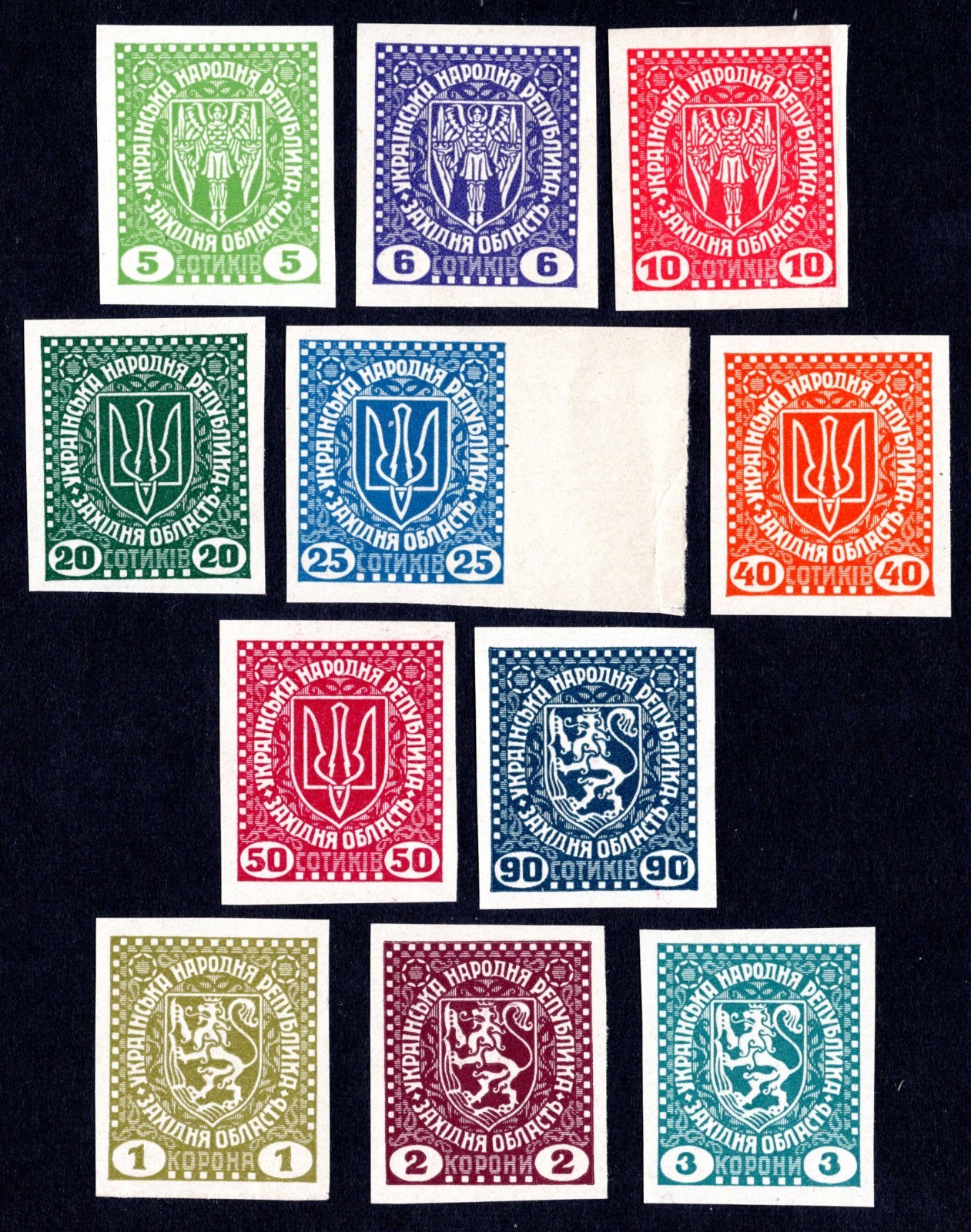 Ukraine 1919 ЗУНР incomplete set missed 1 stamp First Vienna issue imperforated Ukraine 1919 ЗУНР incomplete set missed 1 stamp First Vienna issue imperforated