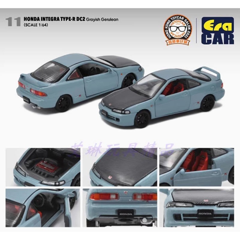 1:64 Era Car Honda Integra Type R DC2 1st Special Edition Blue Grey HA20DC2RF11