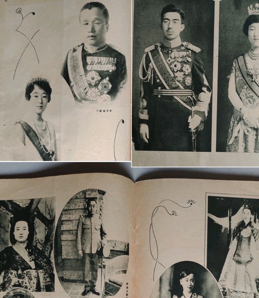 1929 Japan Royal Family Photo Book w/ Korean Empire Yi Un Euimin Empress Chosen