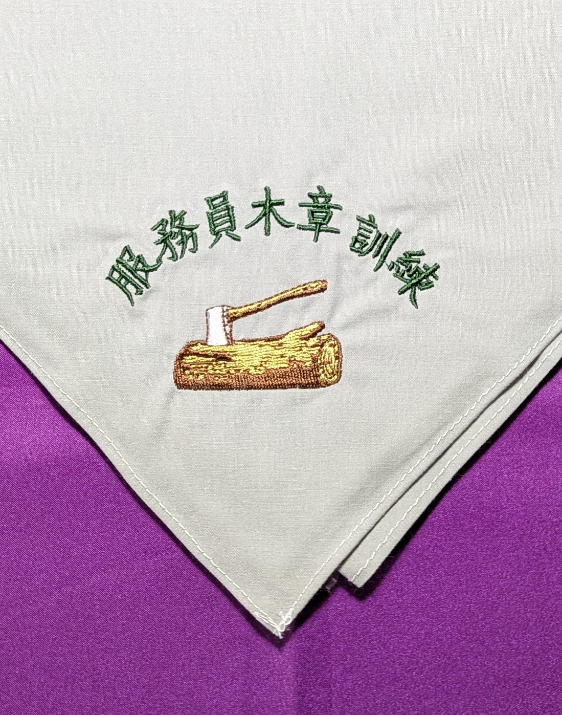 Woodbadge 2 Beans Scout Leader Advance Training Neckerchief Scarf-Taiwan China Woodbadge 2 Beans Scout Leader Advance Training Neckerchief Scarf-Taiwan China