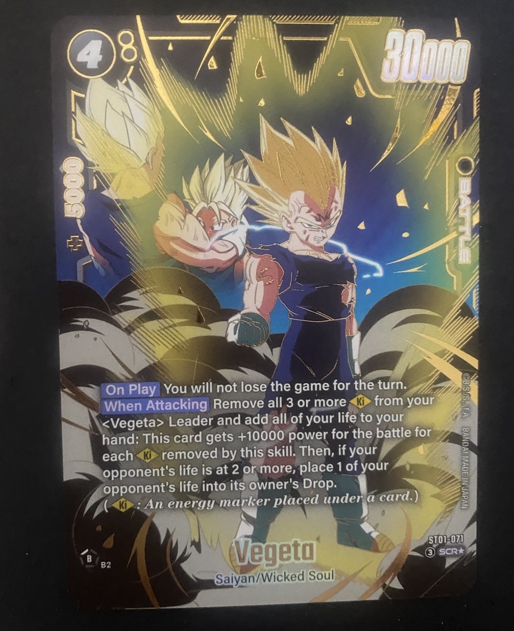 DBS Fusion World Alternate Art Story Booster 01 ST01-071 Vegeta Secret Rare DBS Fusion World Alternate Art Story Booster 01 ST01-071 Vegeta Secret Rare