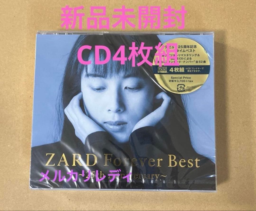 ZARD Forever Best 25th Anniversary Blu-spec CD2 4-Disc Set New Sealed