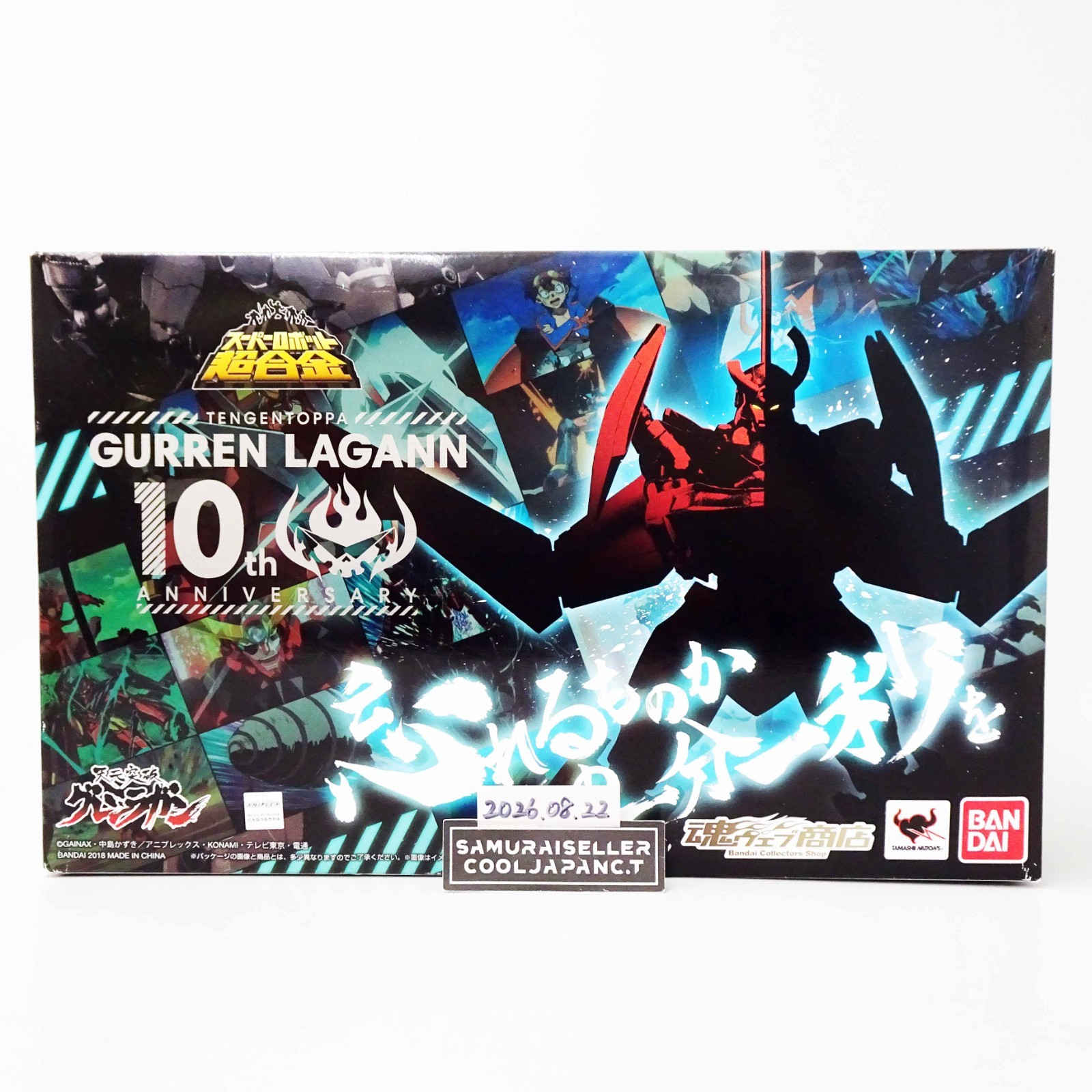 Bandai SUPER ROBOT CHOGOKIN Gurren Lagann 10th ANNIVERSARY SET Action Figure 