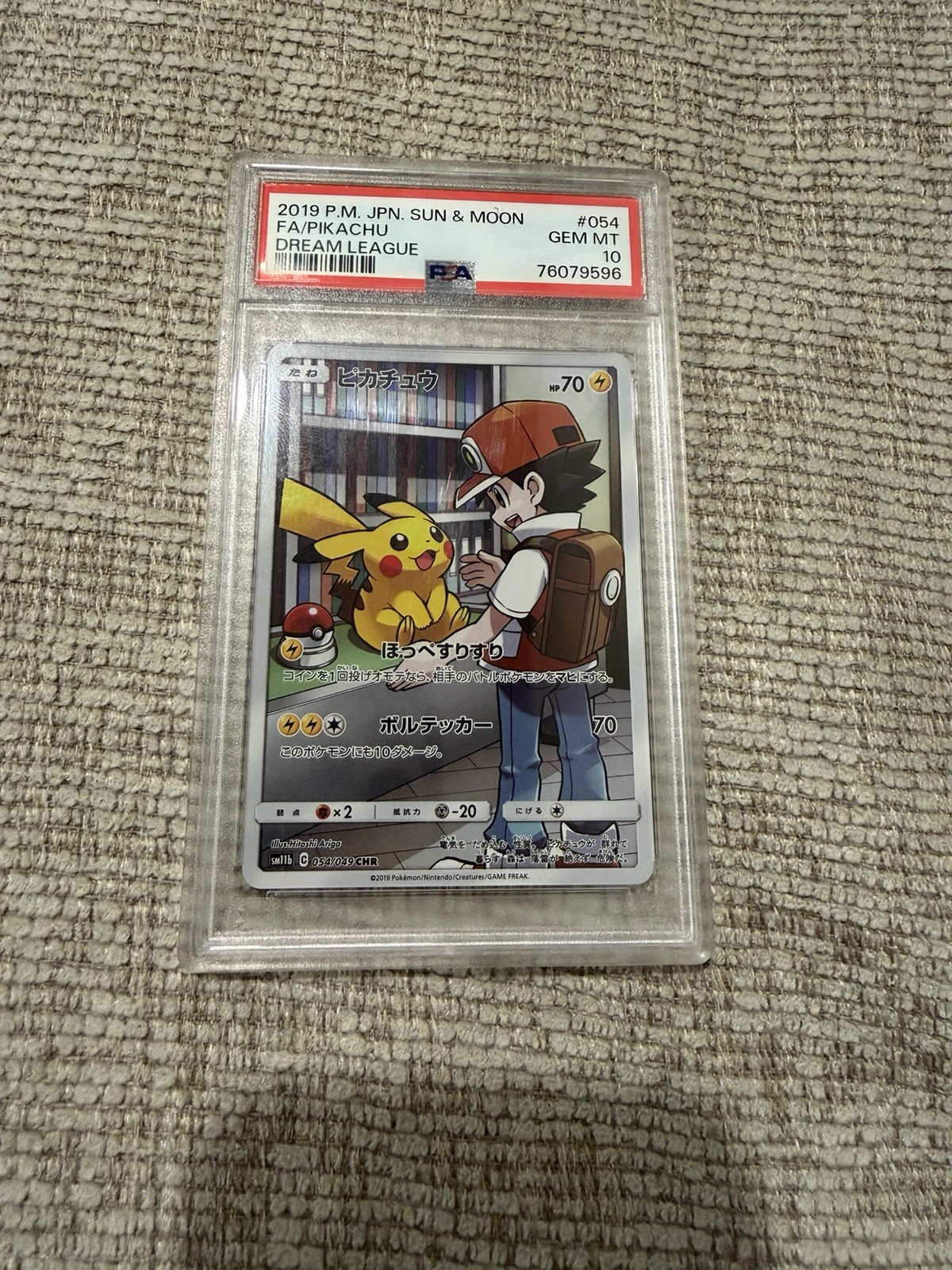 Pikachu 054/049 Sm11b: Dream League Holo (Japanese) PSA 10 Pikachu 054/049 Sm11b: Dream League Holo (Japanese) PSA 10