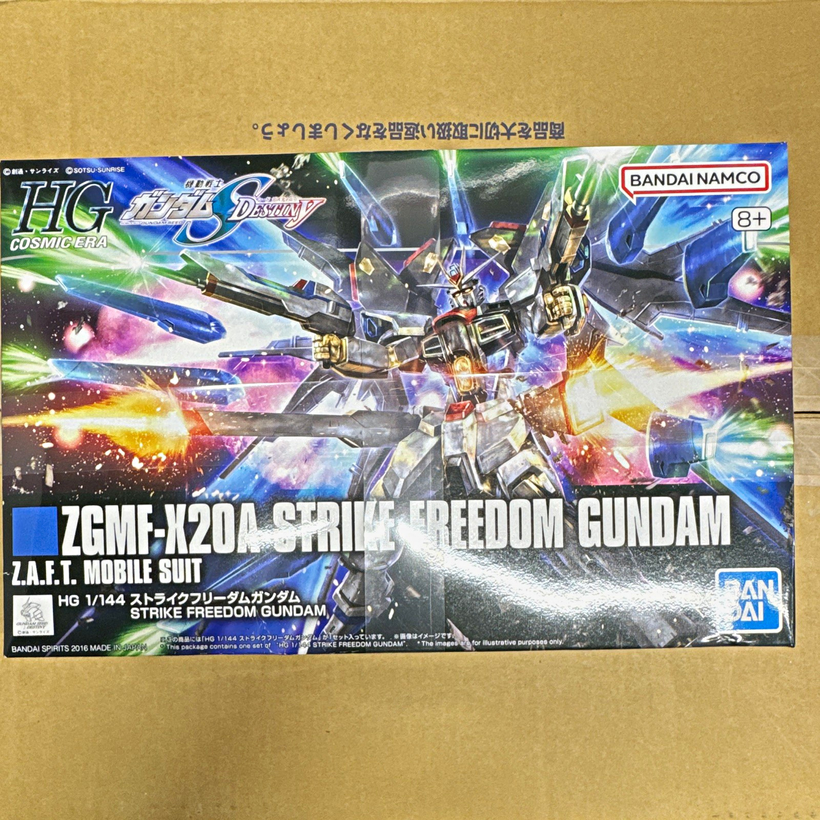 Bandai HG ZGMF-X20A Strike Freedom Gundam 1/144 Model Kit (8+) Bandai HG ZGMF-X20A Strike Freedom Gundam 1/144 Model Kit (8+)