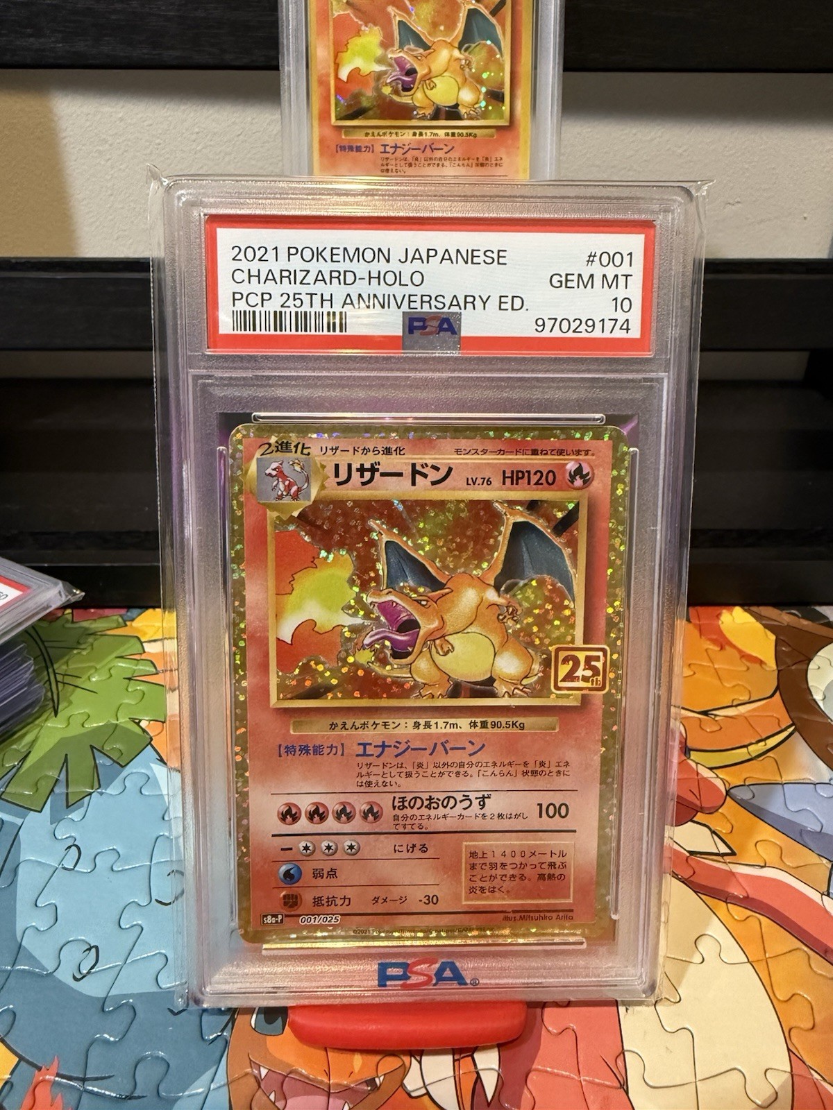 PSA 10 Pokemon TCG Charizard P25th Anniversary Japanese Holo PSA 10 Pokemon TCG Charizard P25th Anniversary Japanese Holo