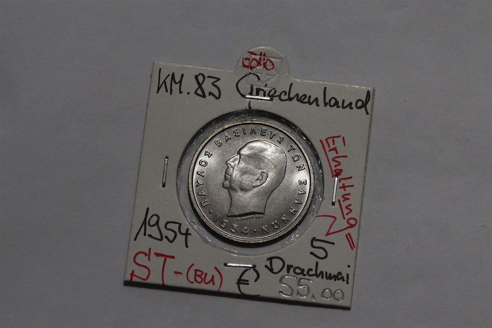 🧭 🇬🇷 GREECE 5 DRACHMAI 1954 SCARCE HIGH GRADE PAUL I B98 WW13