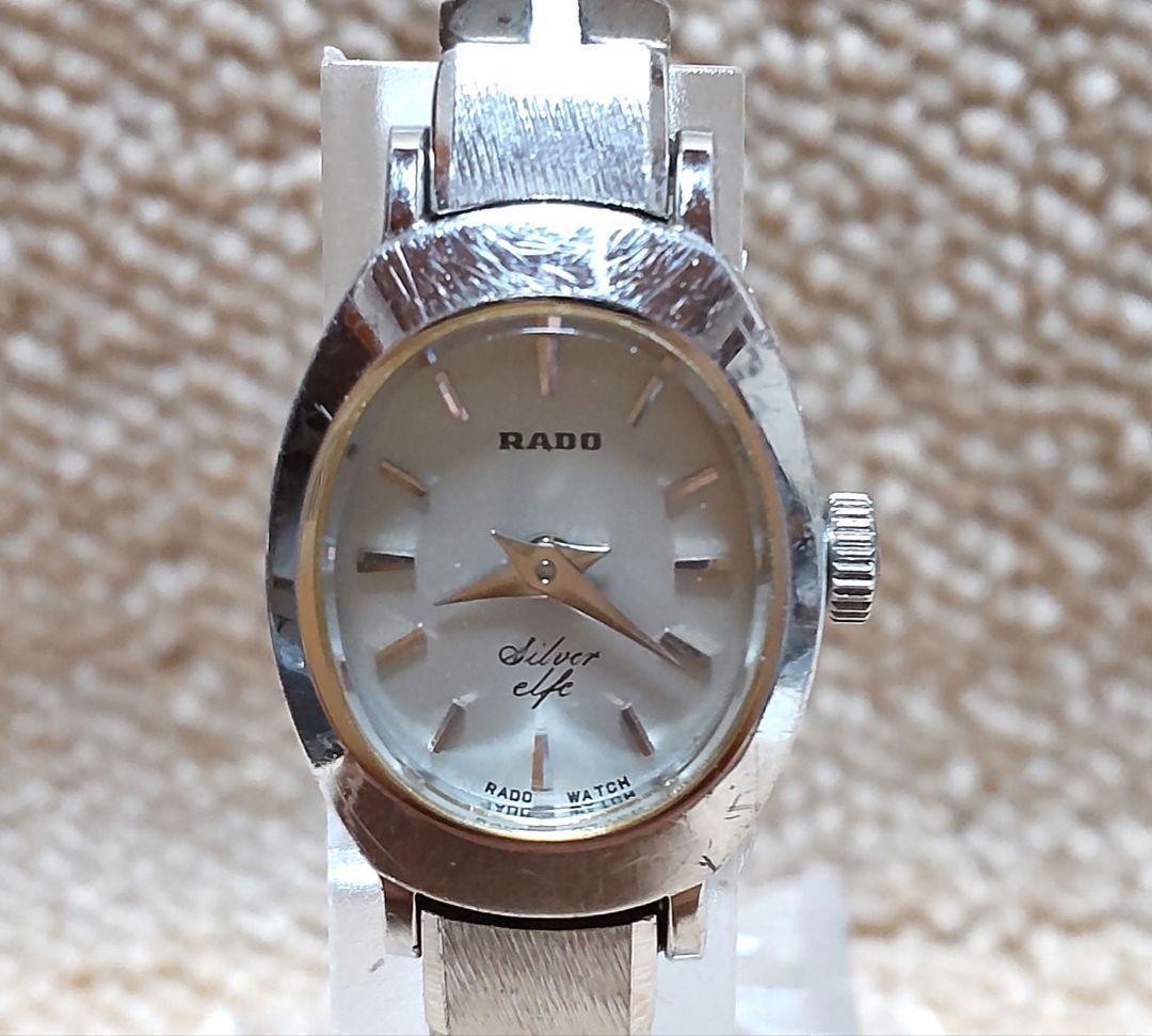 Working Very Rare RADO Elfe Women Watch Silver Stamped.