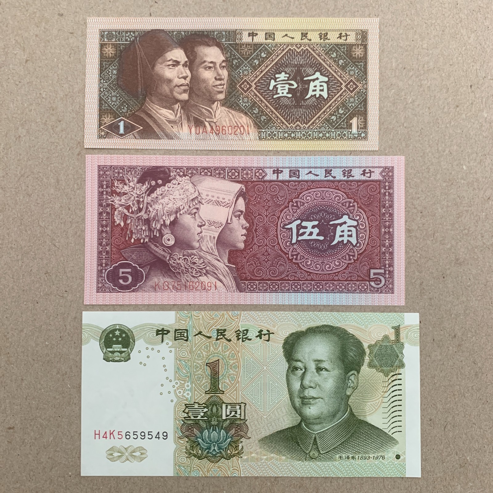 3 Pcs Chinese Banknote Set. Currency Lot. World Paper Money China Yuan Jiao.