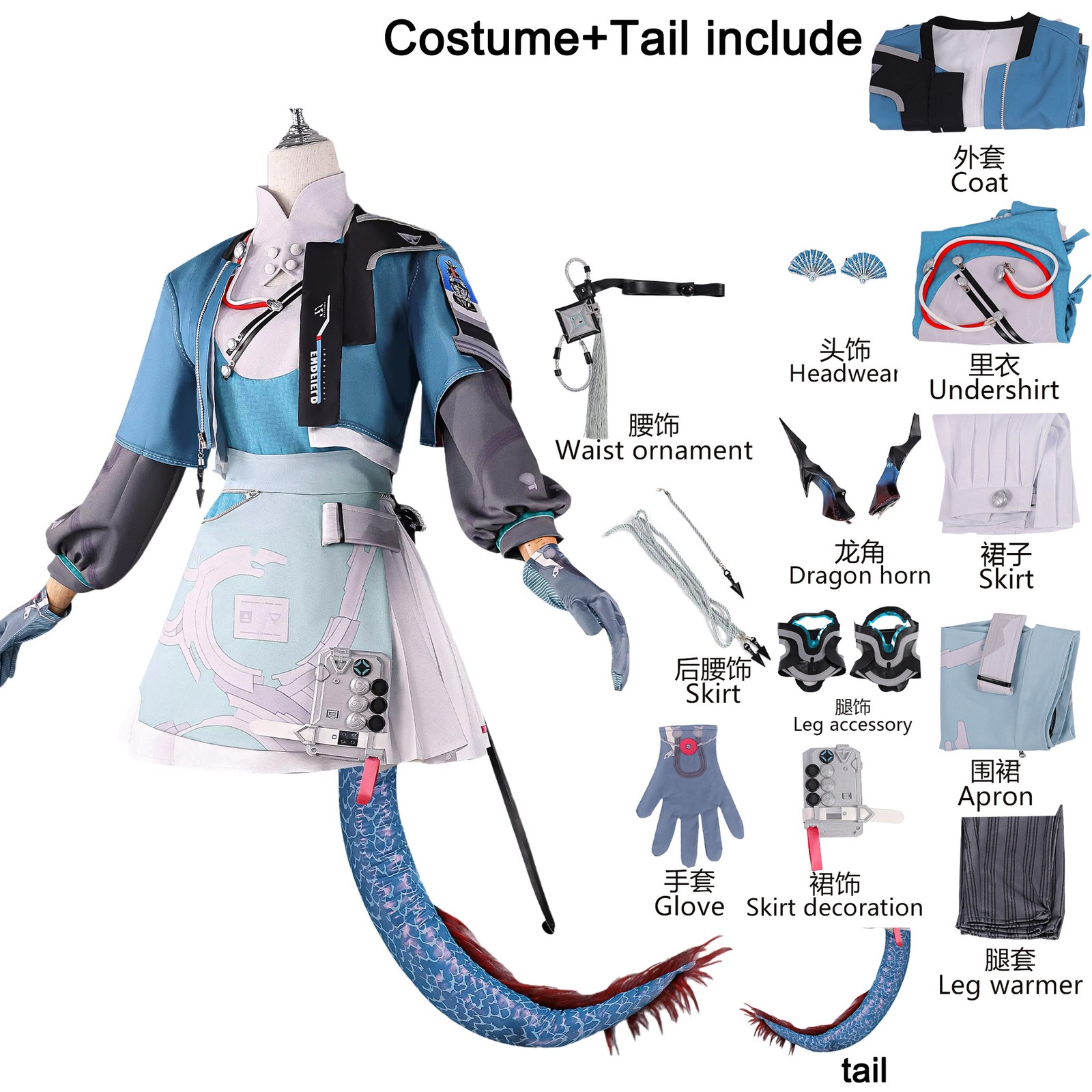 Anime Arknights Chen Qianyu Cosplay Costume Wig Tail Halloween Party Clothing