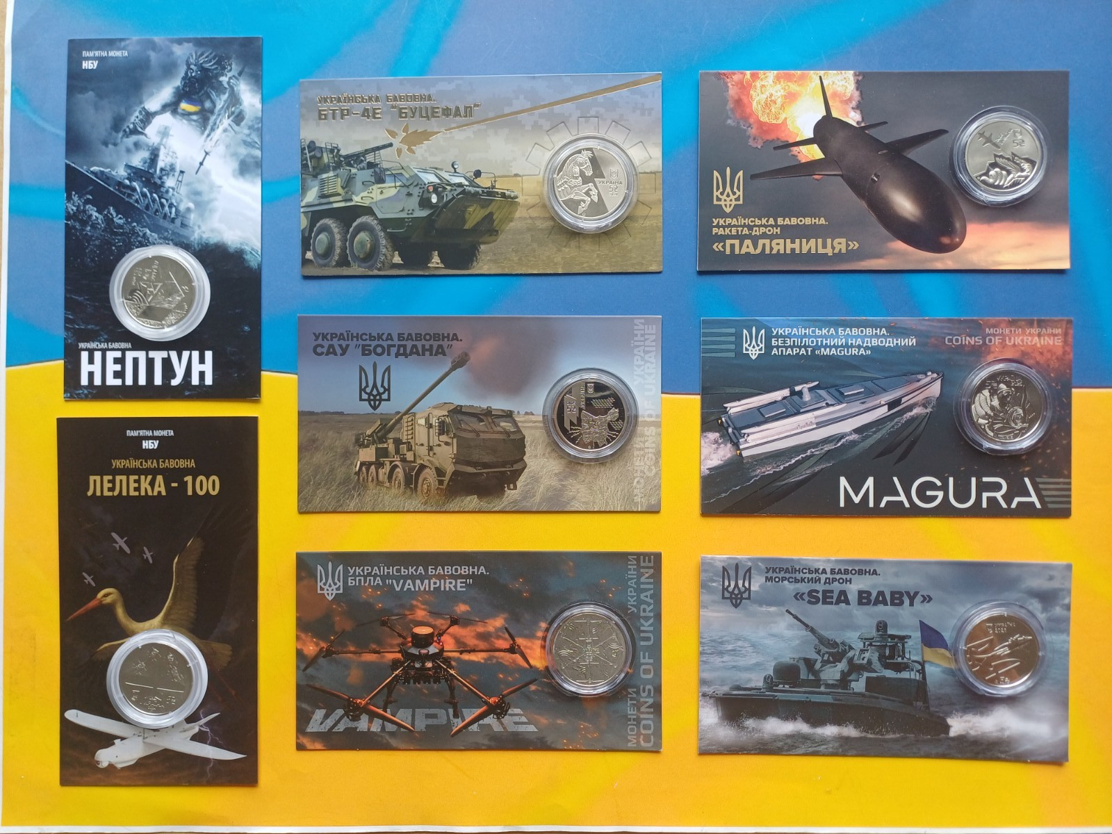 Weapons Ukraine FULL SET coins of the series Ukrainian Bavovna *series continues Weapons Ukraine FULL SET coins of the series Ukrainian Bavovna *series continues