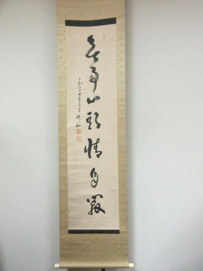 Authentic Handwriting Takashina Sosen Handwritten Eiheiji Kanshu Sojiji Soto