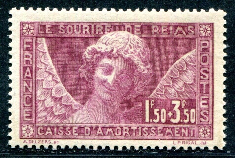 FRANCE 1930 248 ** MNH FLAWLESS SMILE from REIMS (I2171