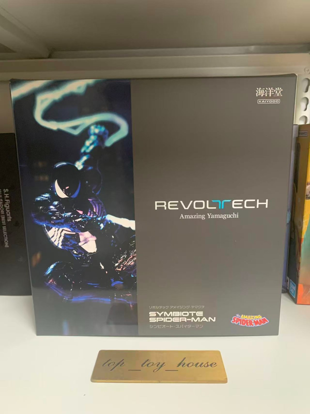 Kaiyodo Revoltech Amazing Yamaguchi Symbiote Spider-Man Black Ver. New In Stock