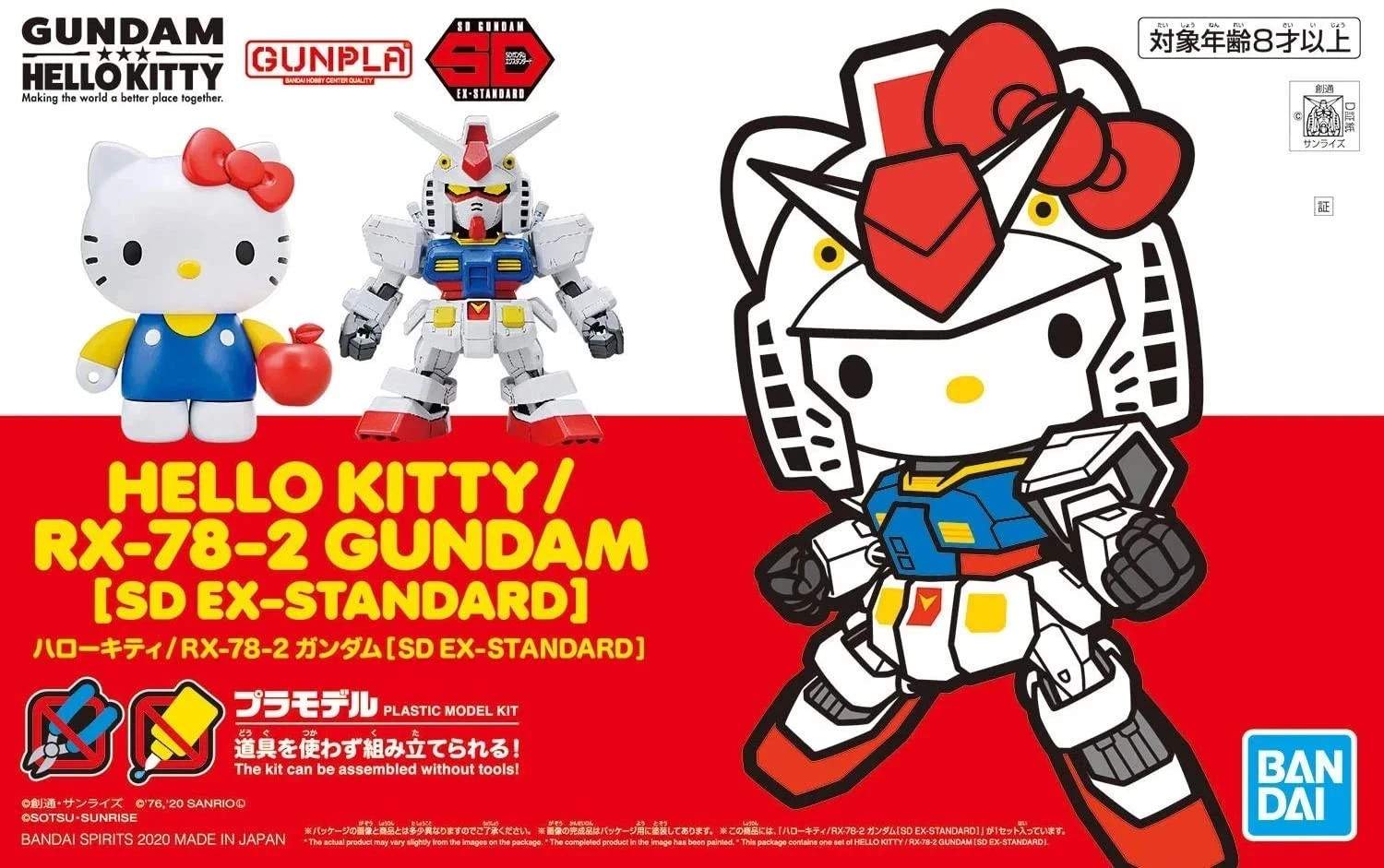 Standard Hello Kitty x RX-78-2 Gundam Figure Model Kit USA Seller Standard Hello Kitty x RX-78-2 Gundam Figure Model Kit USA Seller
