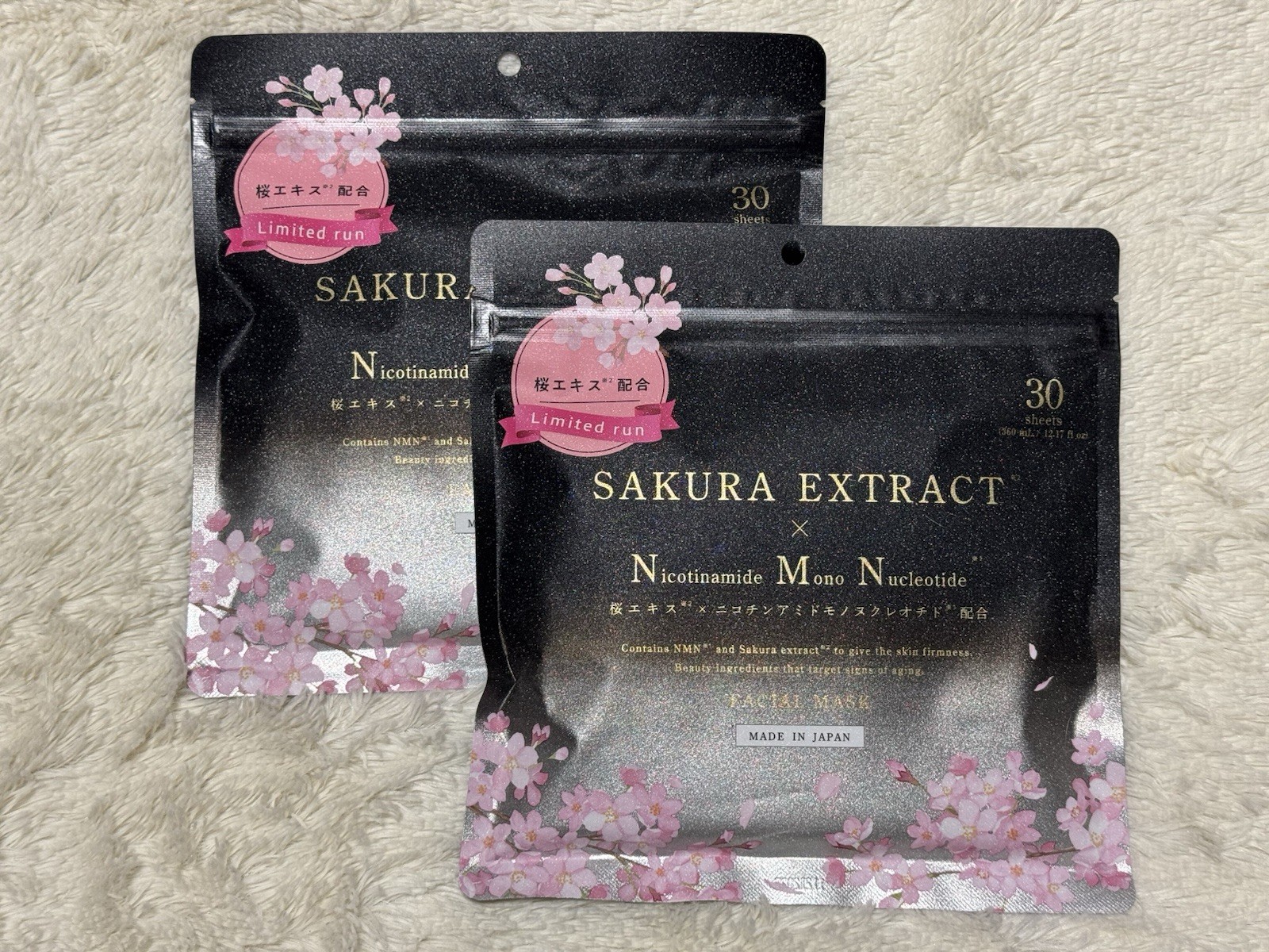 Anti-Aging Face Mask Japanese Sakura Extract - NMN 2x30 Sheets - Limited Edition