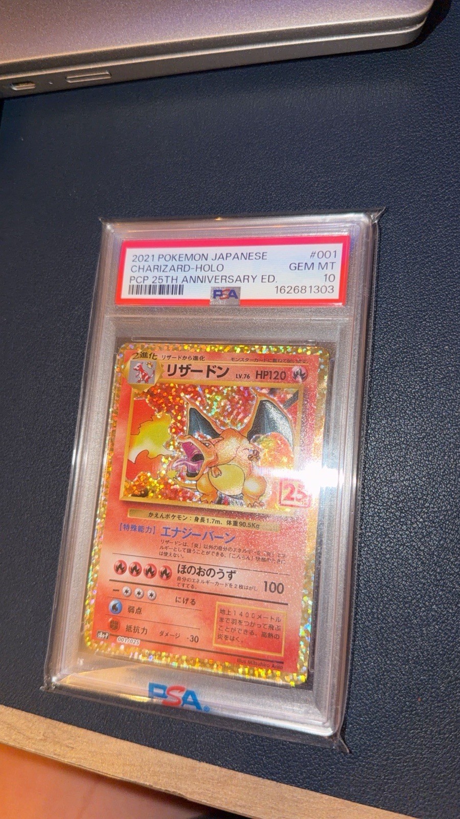 PSA 10 Charizard Holo Japanese CD Promo 2021 Pokemon TCG 001/025 Rare PSA 10 Charizard Holo Japanese CD Promo 2021 Pokemon TCG 001/025 Rare