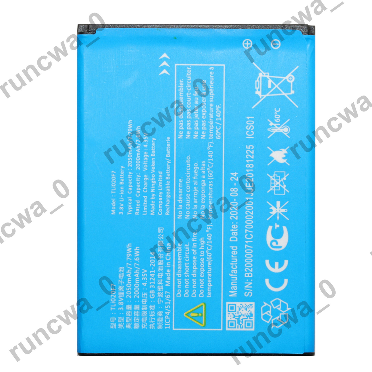 TLi020F7 TLi020F2 Battery For T-Mobile Alcatel OneTouch POP Astro 5042T