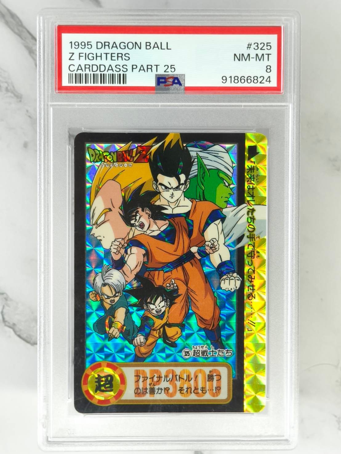 1995 Dragon Ball Z Carddass Z Fighters #325 Part 25 Prism PSA 8 Japanese Bandai