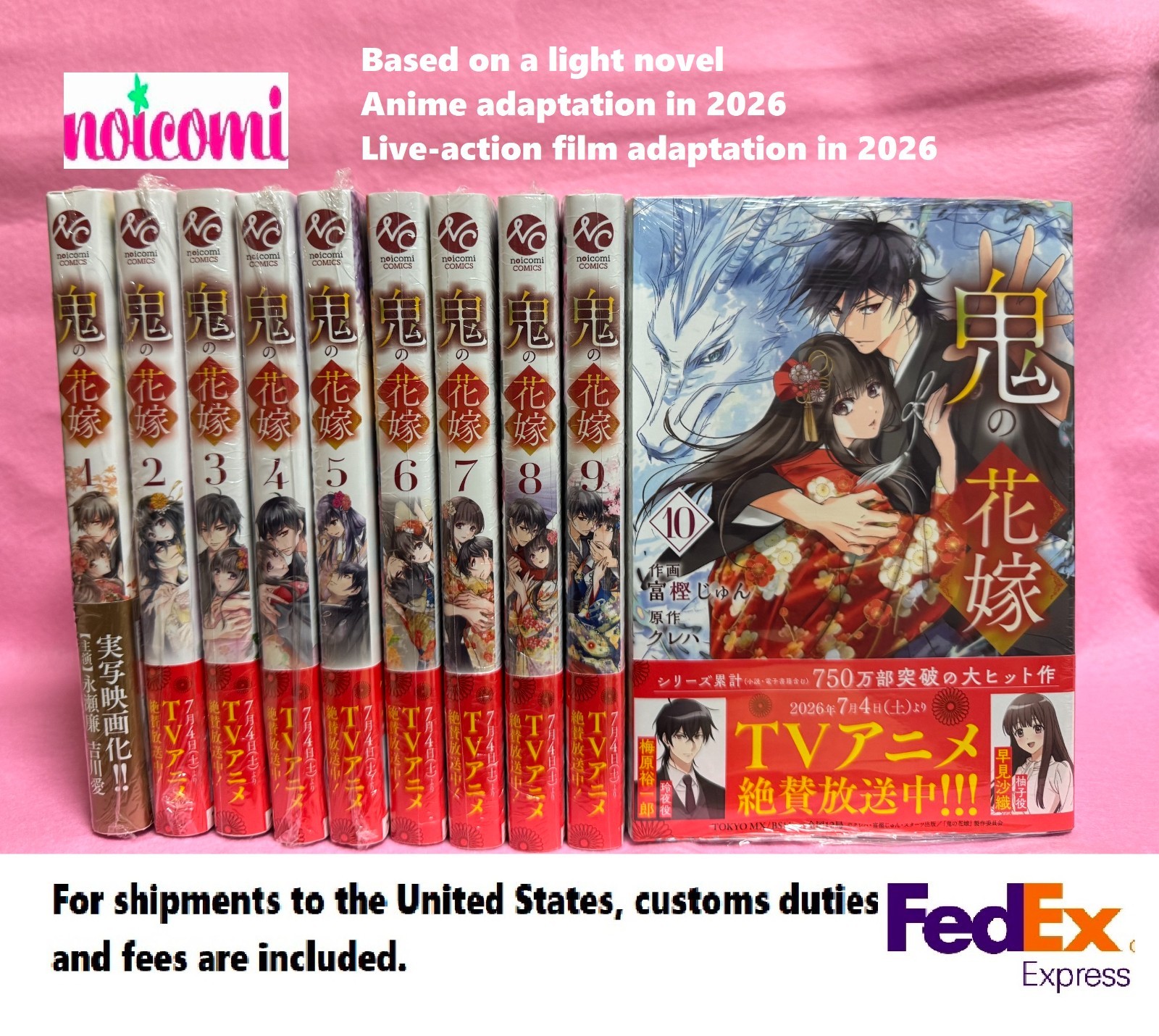Oni no Hanayome Vol 1-10 Manga Latest Full Set Brand New Factory Sealed Japanese