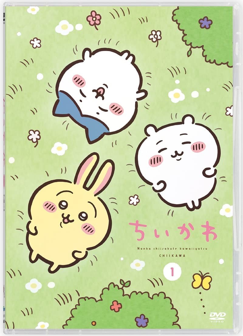 NEW Chiikawa Normal Edition 1 [DVD]