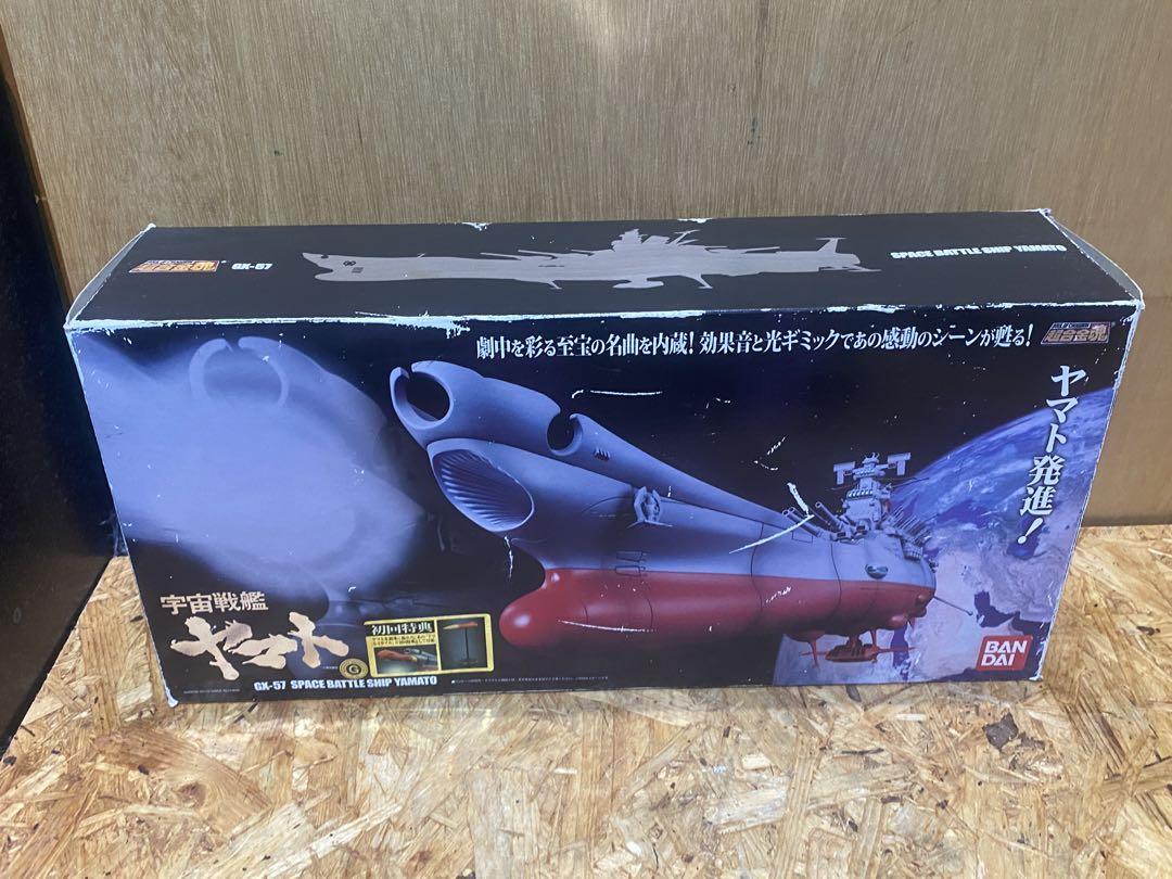Soul of Chogokin GX-57 Space Battleship Yamato Figure Bandai From Japan