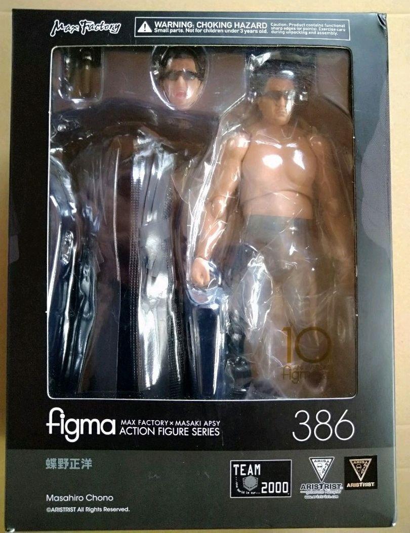 Figma Masahiro Chono PVC Figure Max Factory Japan Import