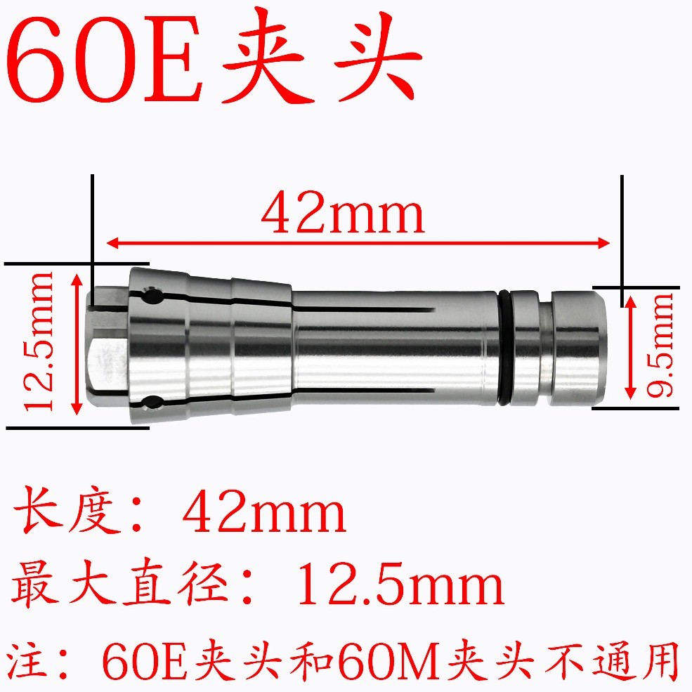 1PC High Precision Collet Chuck Heads 263504 For Carving Machine DGZ-60E DGZ-60M 1PC High Precision Collet Chuck Heads 263504 For Carving Machine DGZ-60E DGZ-60M