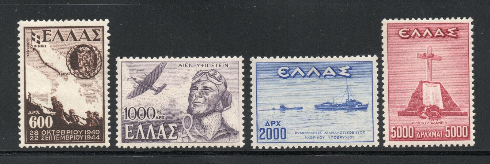 Greece - Sc# 494 - 497 MH (rems)       /       Lot 0921053