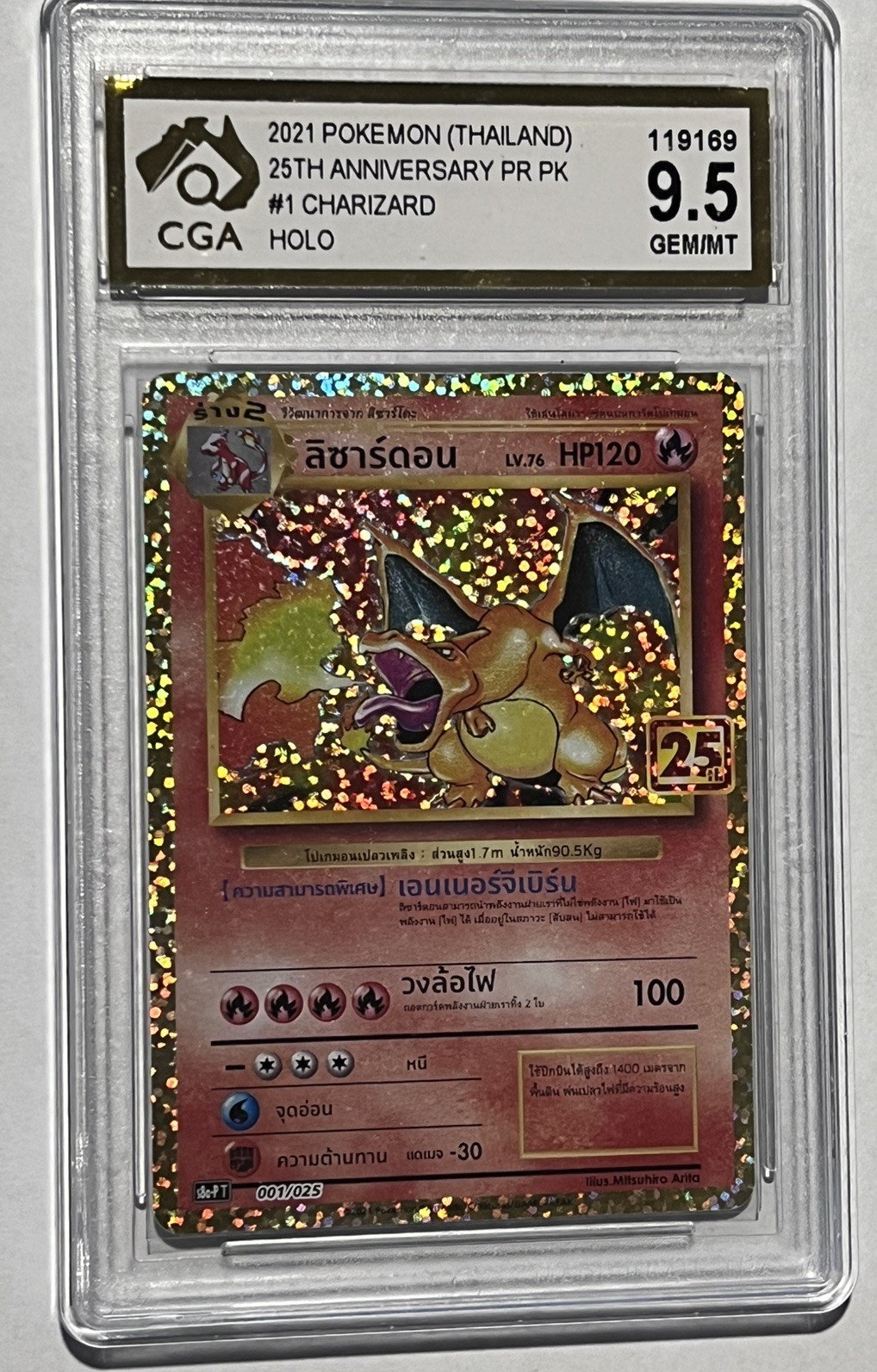 2021 Pokemon Thai Charizard-Holo PCP 25th Anniversary CGA 9.5 #001 2021 Pokemon Thai Charizard-Holo PCP 25th Anniversary CGA 9.5 #001
