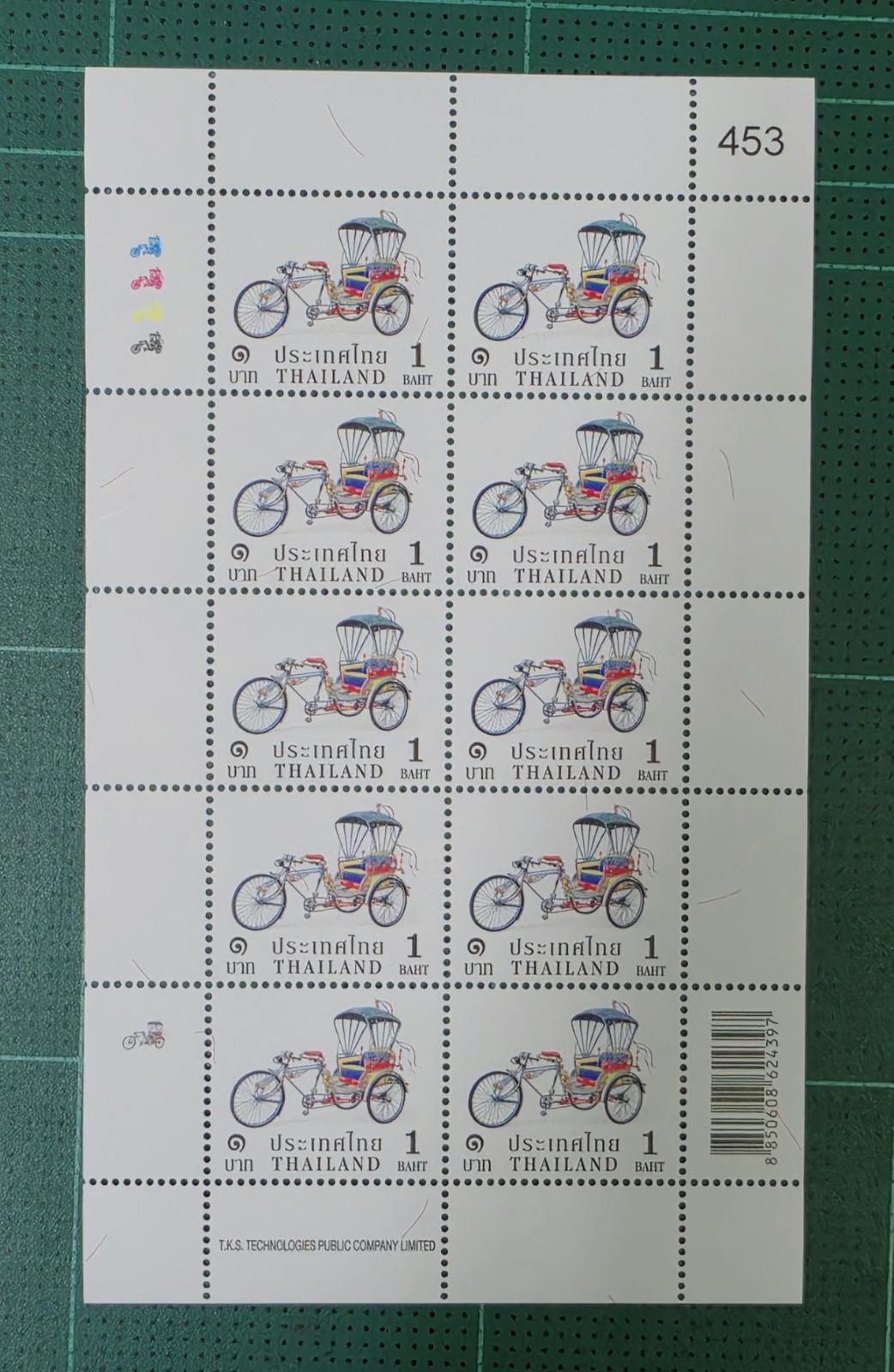 Thailand Stamp Thai Tricycle Bicycle Cycling Vintage Collectible Souvenir MNH