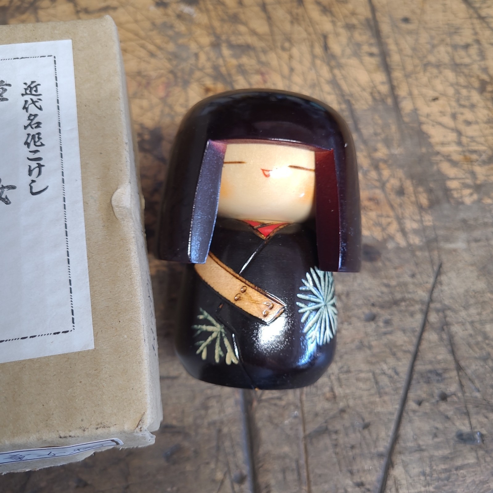 Kokeshi Doll - Vintage Hand Made Japan Kokeshi Doll - Vintage Hand Made Japan