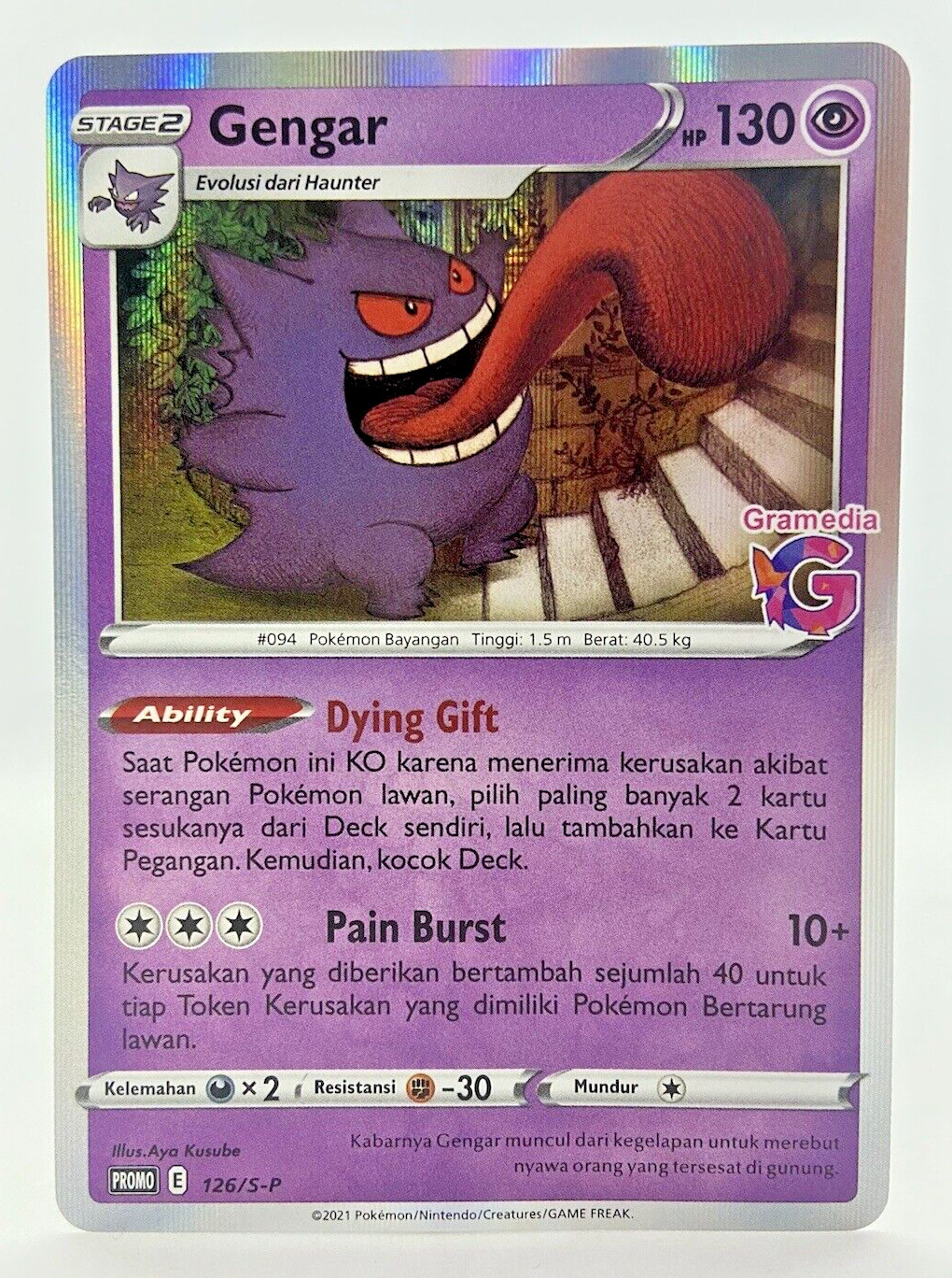 Special Pokemon TCG Indonesia Gengar Gramedia Stamp Promo 126/S-P 