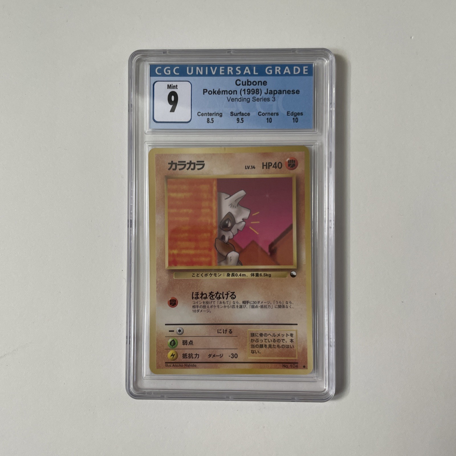 Pokemon CGC 9 Japanese Vending Series Cubone No. 104 MINT