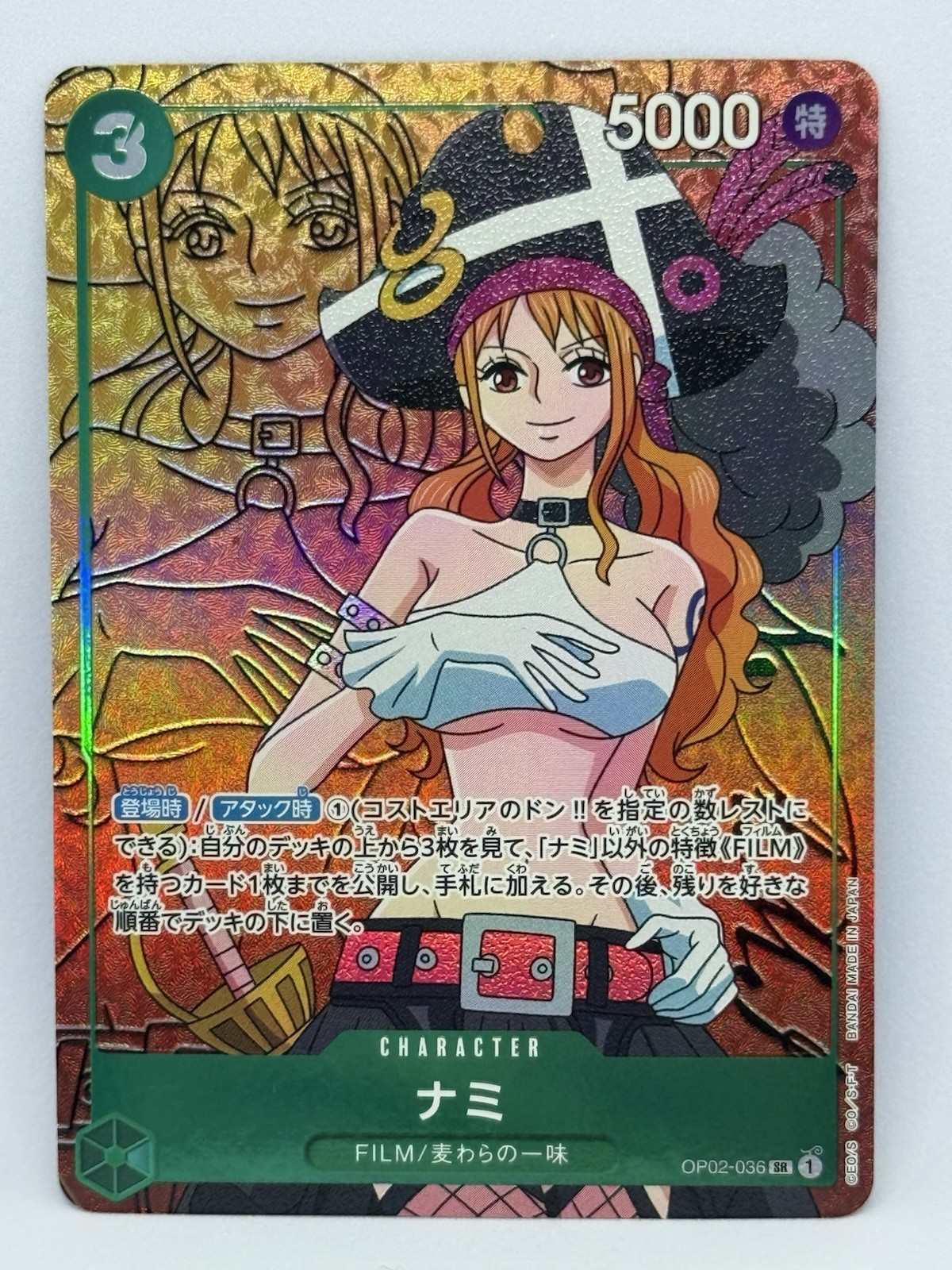 2022 One Piece Paramount War Nami Super Rare Alternate Art #OP02-036
