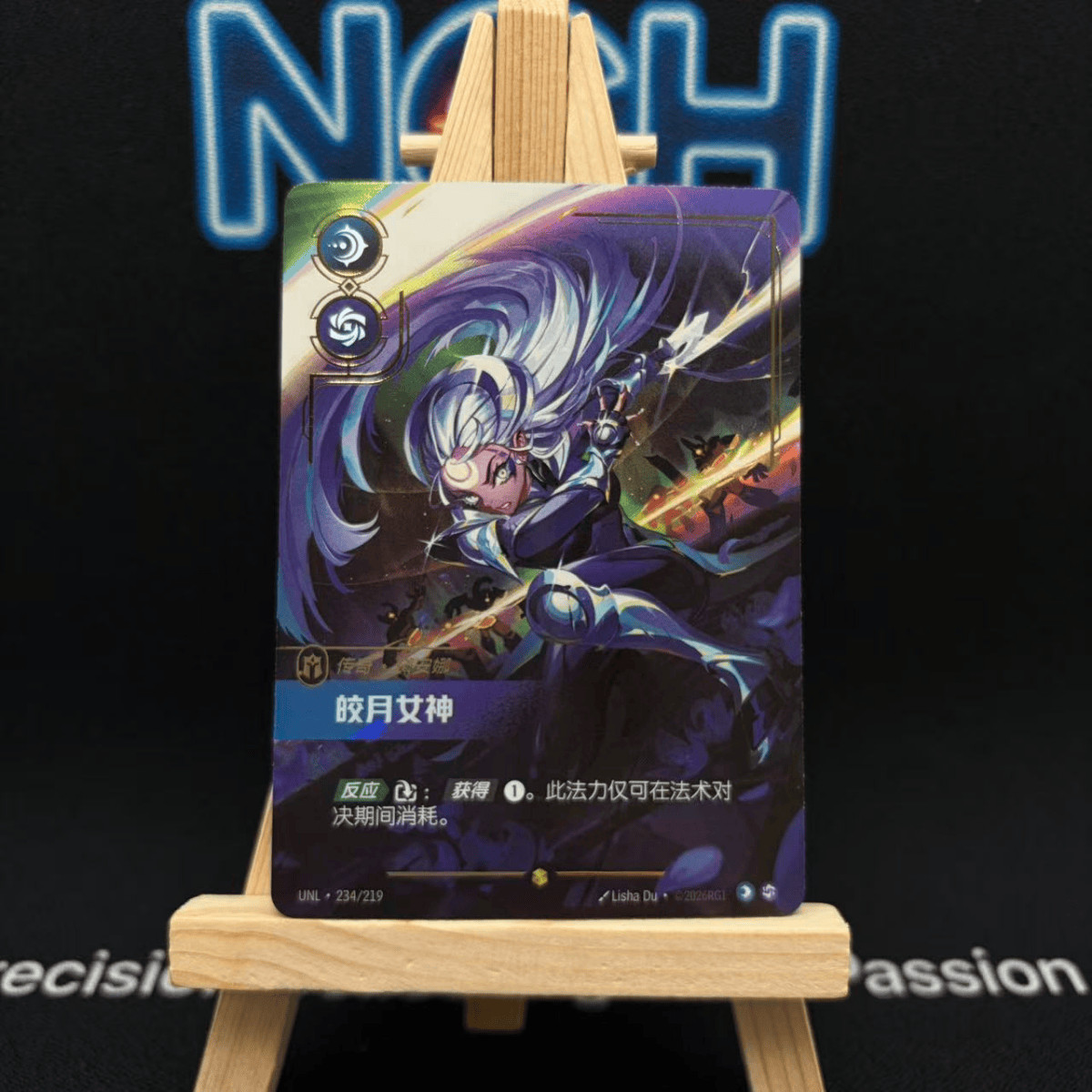 League of Legends Riftbound Diana Scorn of the Moon UNL-234 Alt Art Overnumbered