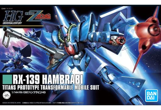 1/144 HGUC Hambrabi \ 1/144 HGUC Hambrabi \