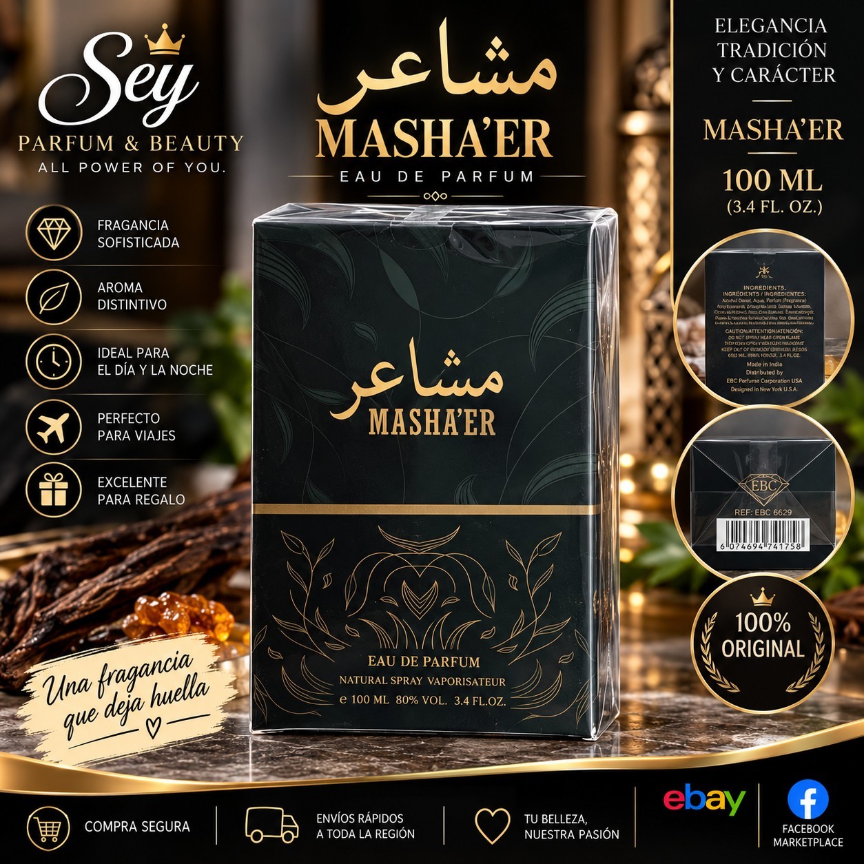 Masha\'er EBC Eau de Parfum 100ml 3.4oz Natural Spray New Sealed