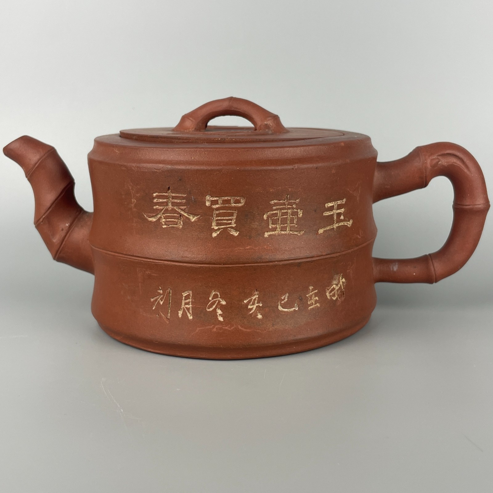 Vintage Chinese Yixing Zisha Bamboo-Form Teapot – Fan Yongliang – 1970s